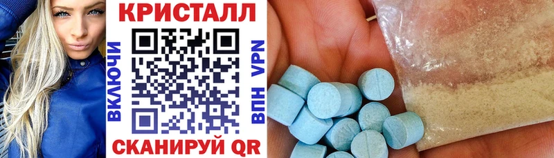 Amphetamine Розовый  Высоцк 