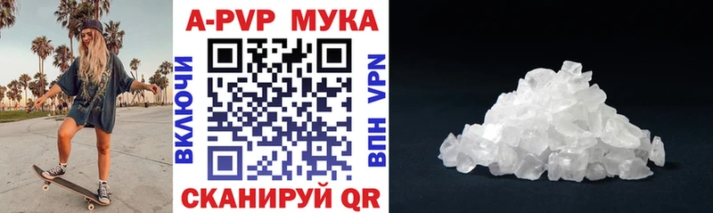 Alpha PVP СК КРИС  закладки  гидра маркетплейс  Высоцк 