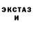 Amphetamine Розовый Random Russian