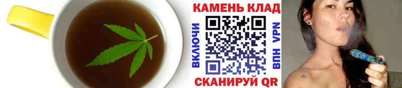 как найти   Высоцк  Печенье с ТГК марихуана 