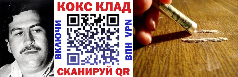 Кокаин 98%  KRAKEN ТОР  Высоцк 