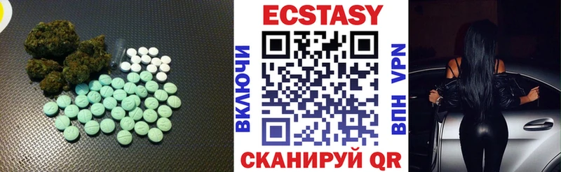 продажа наркотиков  Высоцк  Ecstasy бентли 