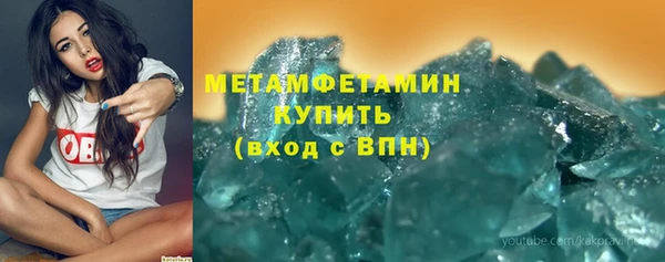 круглые Белокуриха