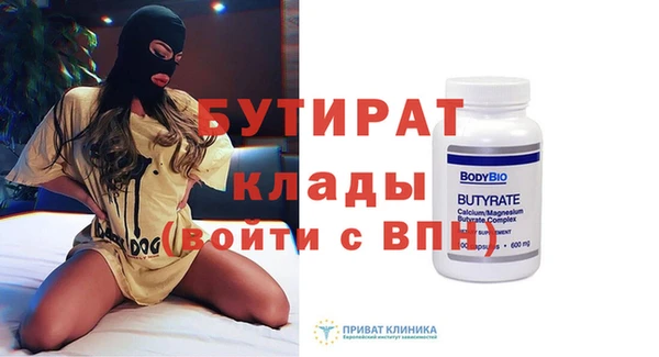 круглые Белокуриха