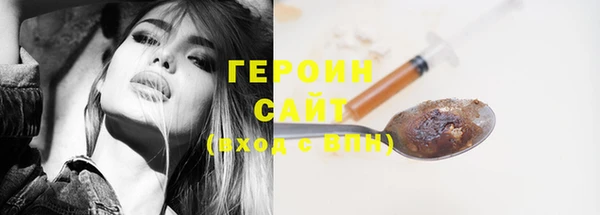 эйфоретик Богородск