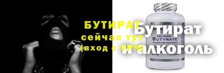 круглые Белокуриха