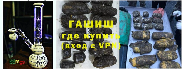 эйфоретик Богородск