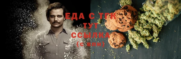 круглые Белокуриха