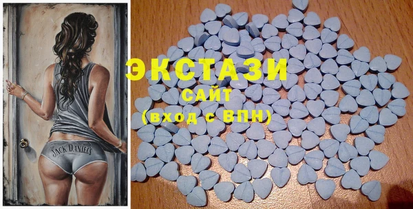 стаф Балахна