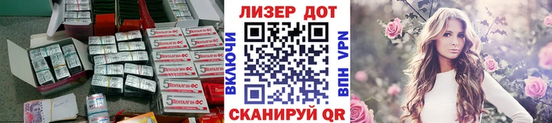 LSD-25 экстази ecstasy  Высоцк 
