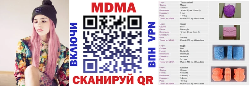 MDMA Molly где найти наркотики Высоцк