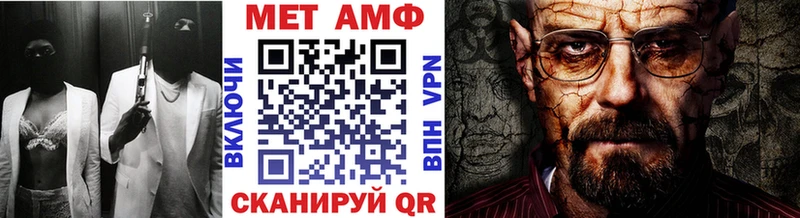 Первитин пудра  Высоцк 