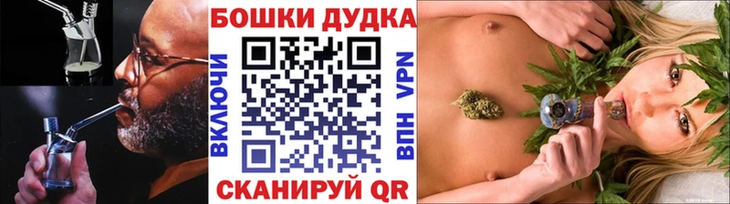 это телеграм  Высоцк  Бошки марихуана AK-47  закладки 